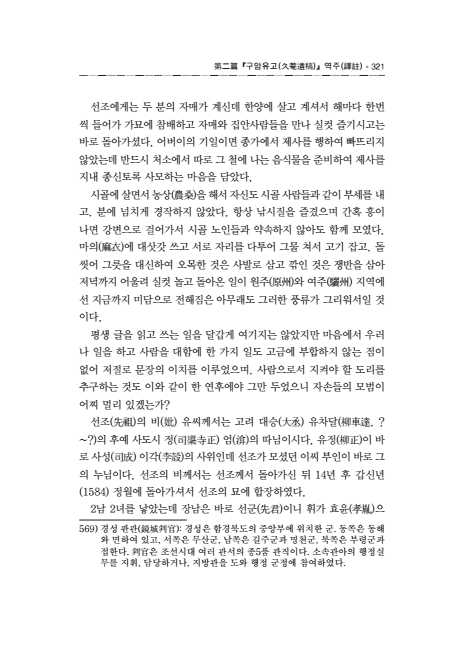 페이지