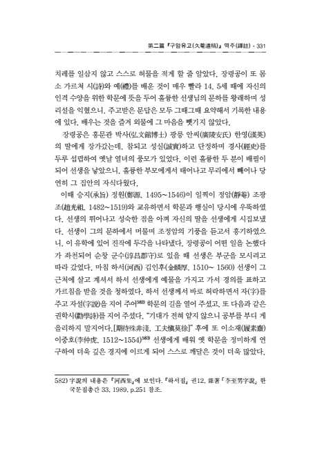 페이지