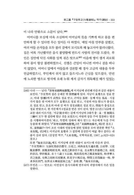 페이지