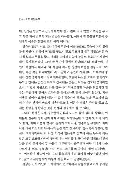 페이지