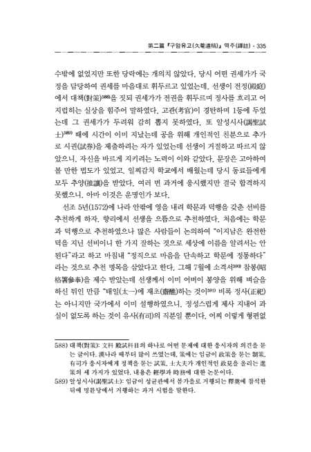 페이지