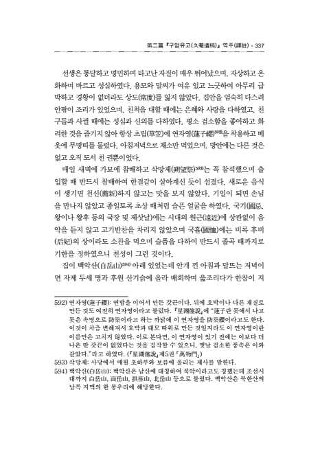 페이지