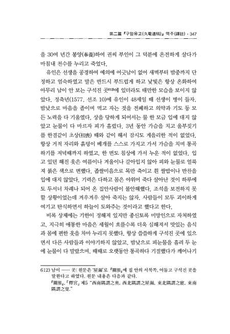 페이지