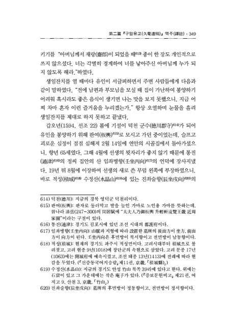 페이지