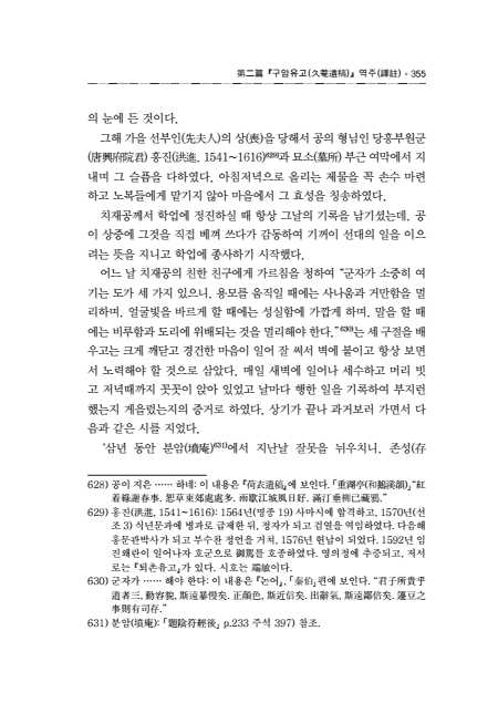 페이지