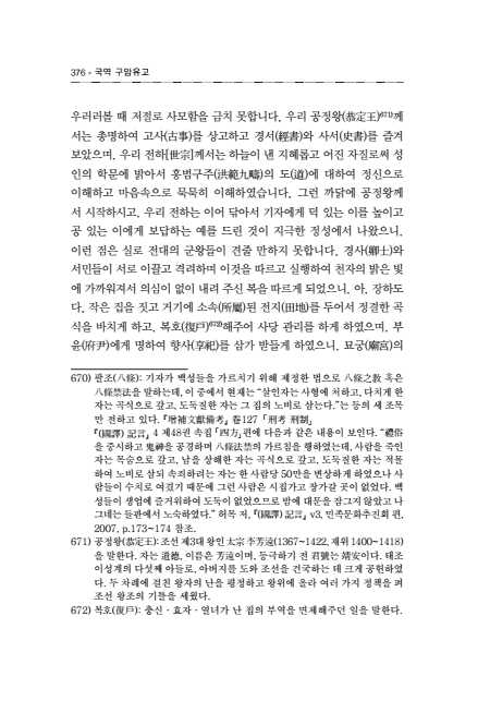 페이지