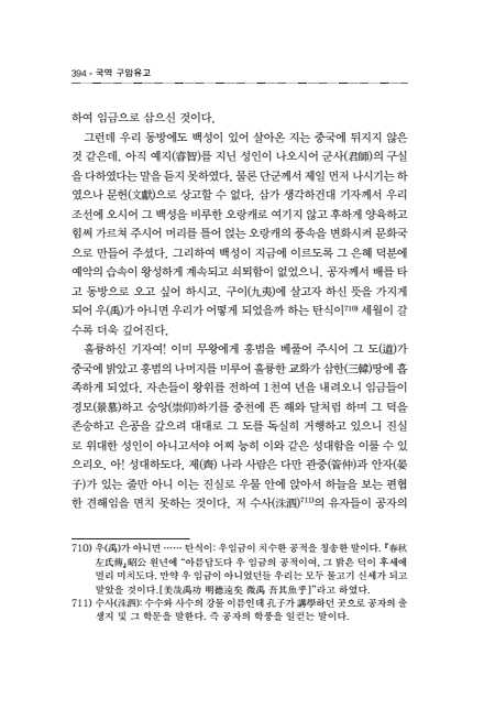 페이지