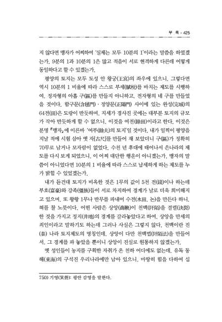 페이지