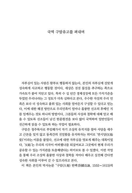 4페이지