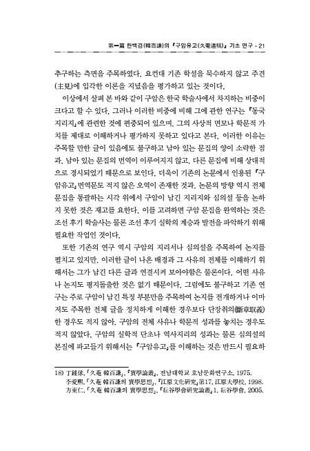 21페이지