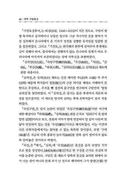 40페이지