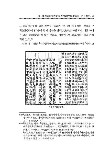 49페이지