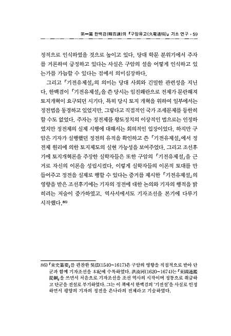 59페이지