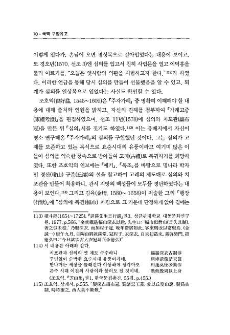 70페이지