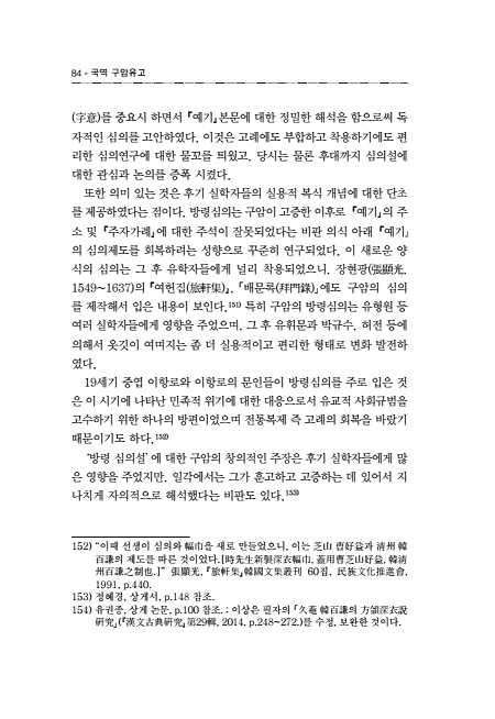 84페이지