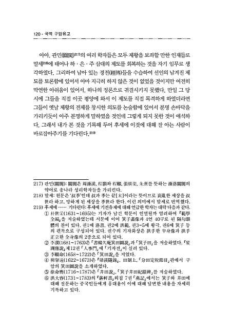 120페이지