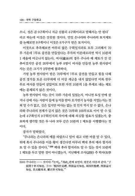 128페이지