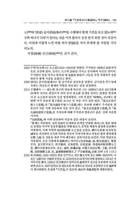 129페이지