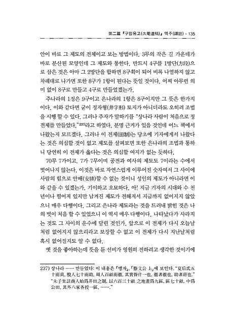 135페이지