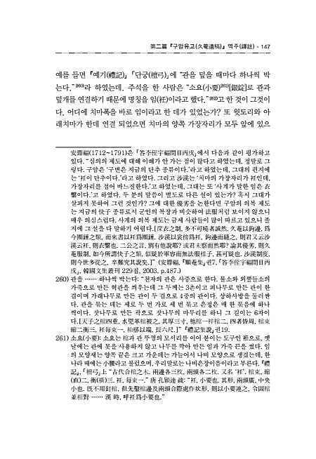 147페이지