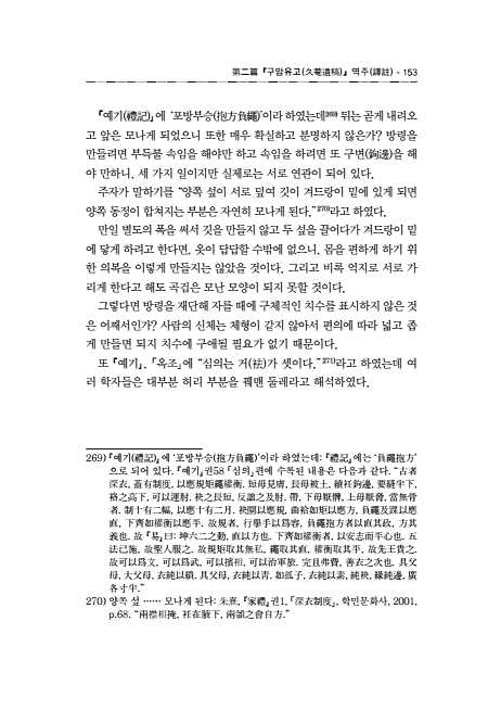 153페이지