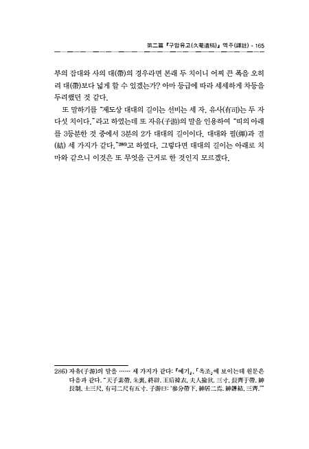 165페이지