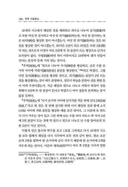 190페이지