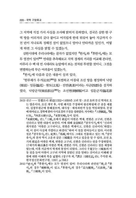 220페이지