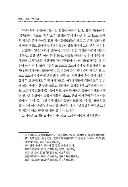 250페이지