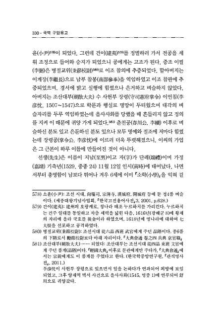 330페이지