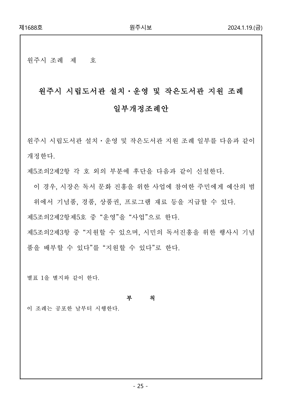 25페이지