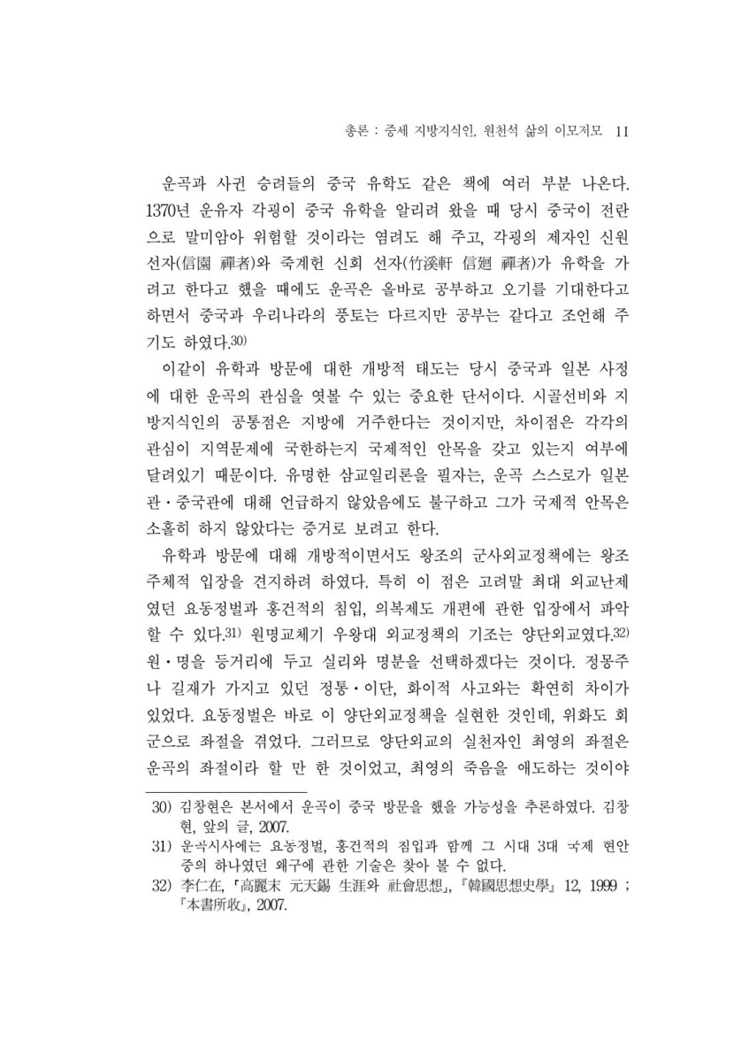 페이지