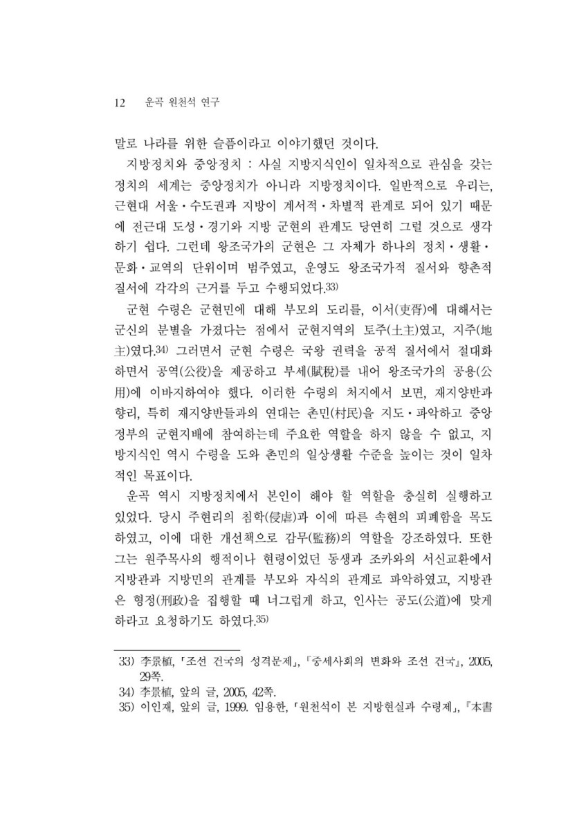 페이지