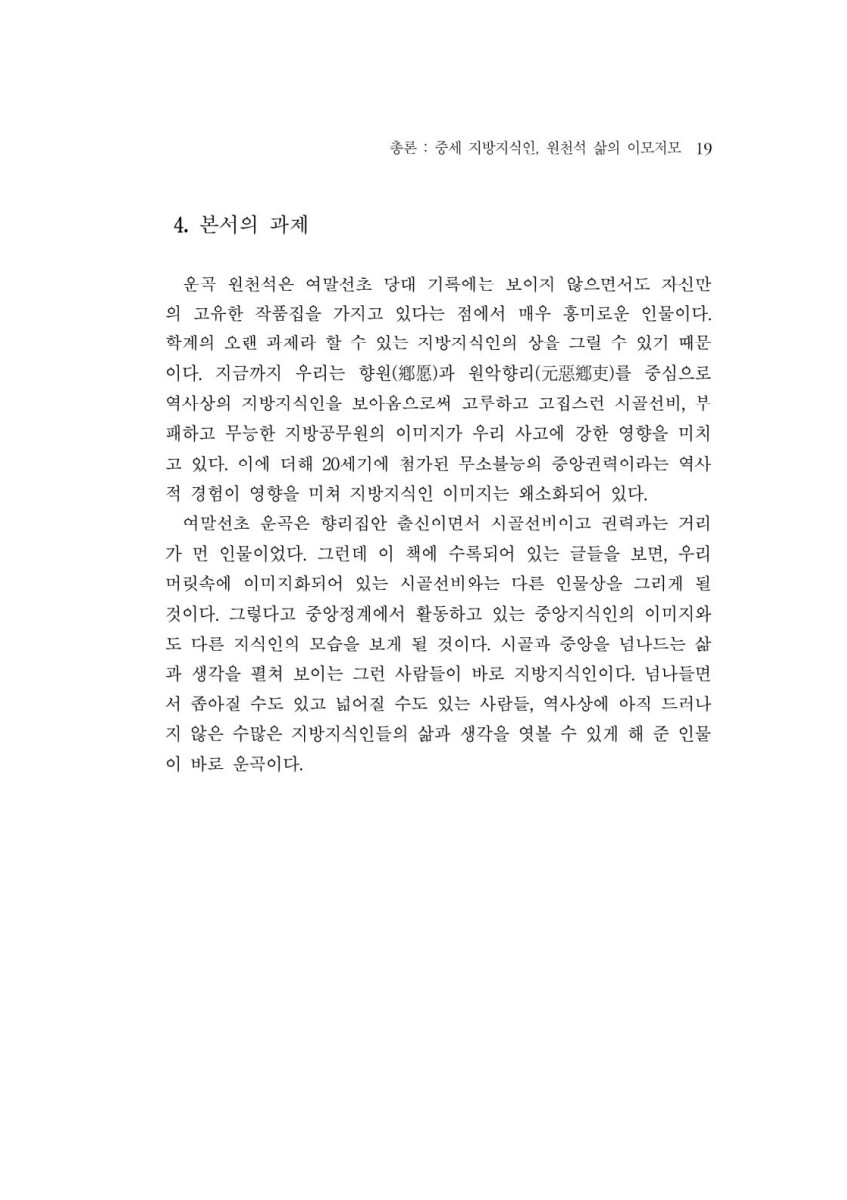 페이지