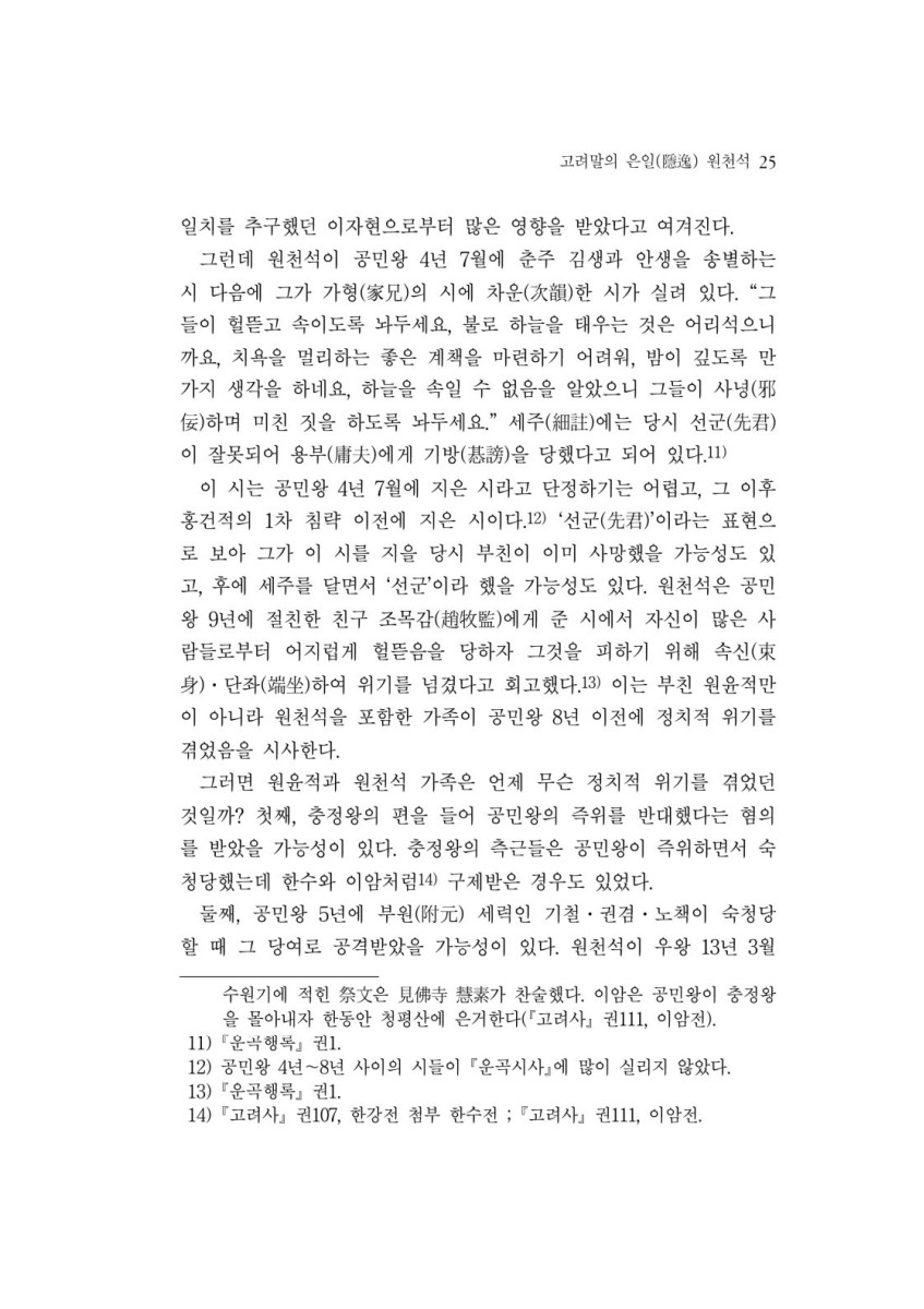 페이지