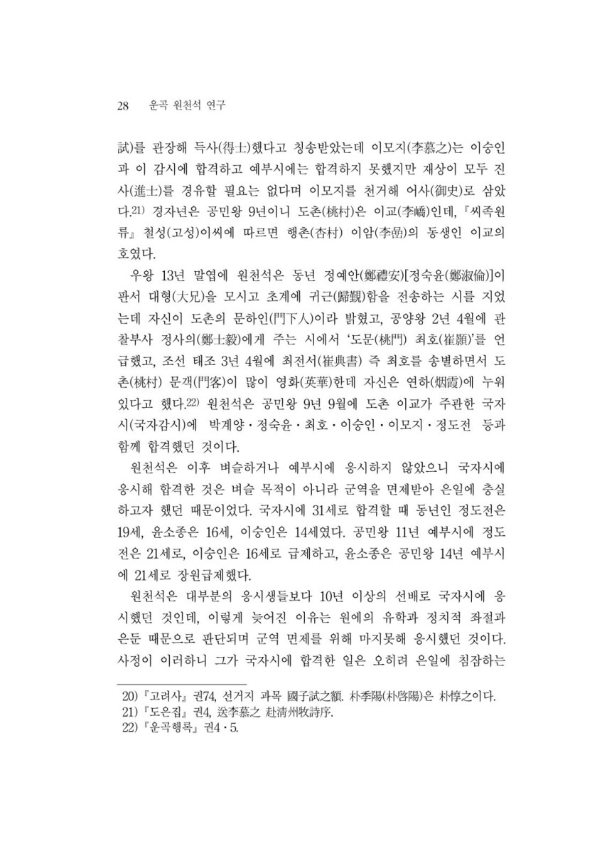 페이지