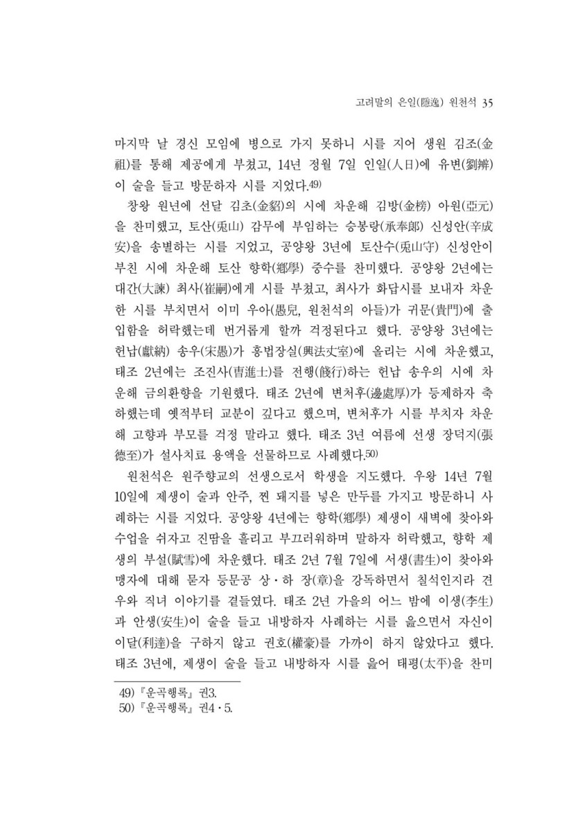 페이지