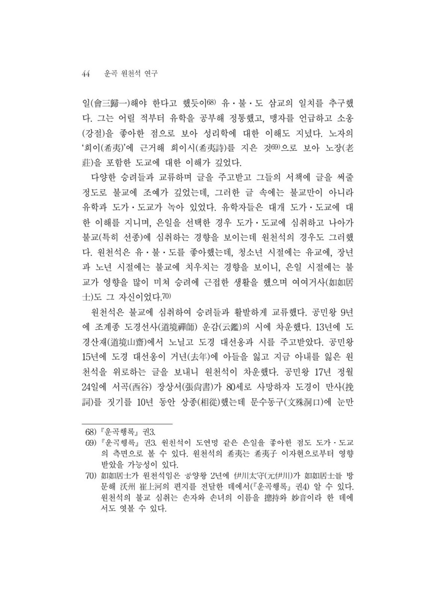 페이지