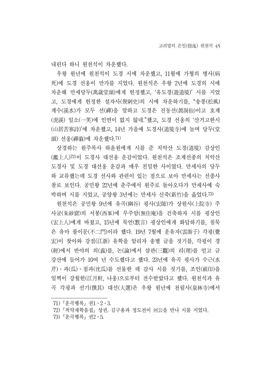 페이지