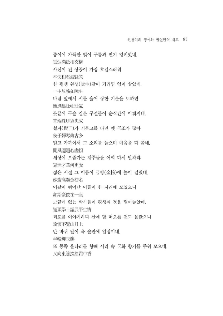 페이지