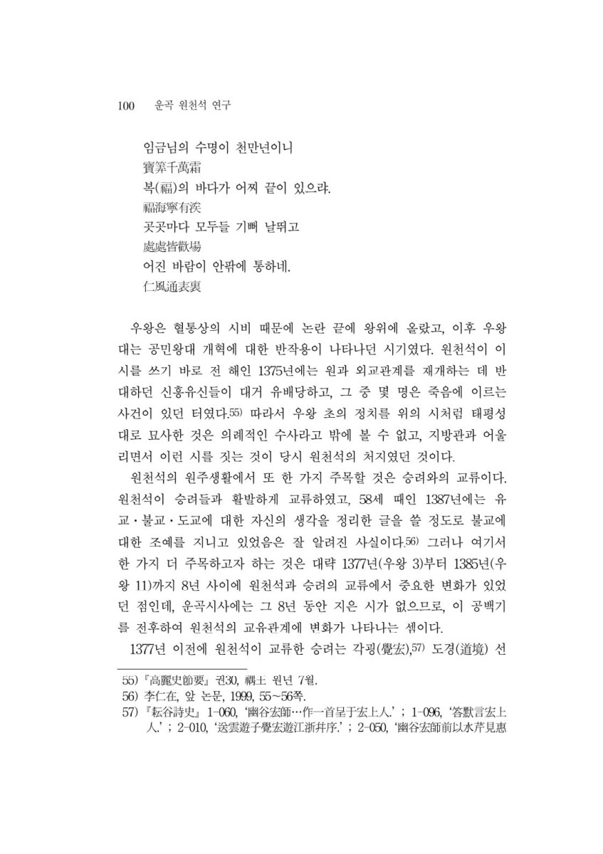 페이지