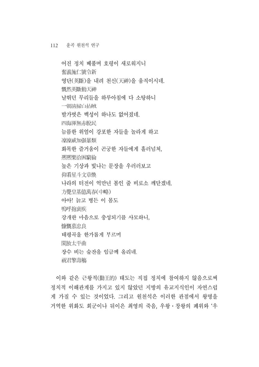 페이지