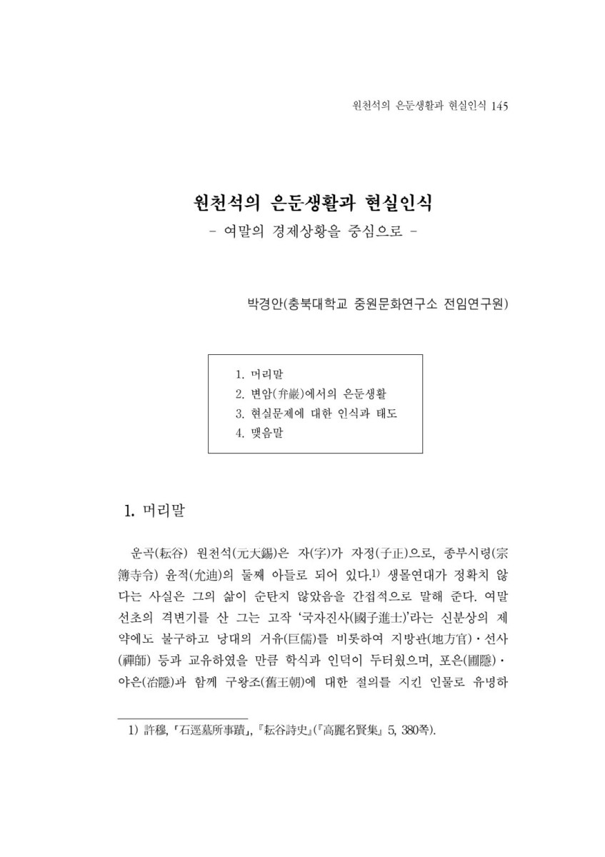 페이지