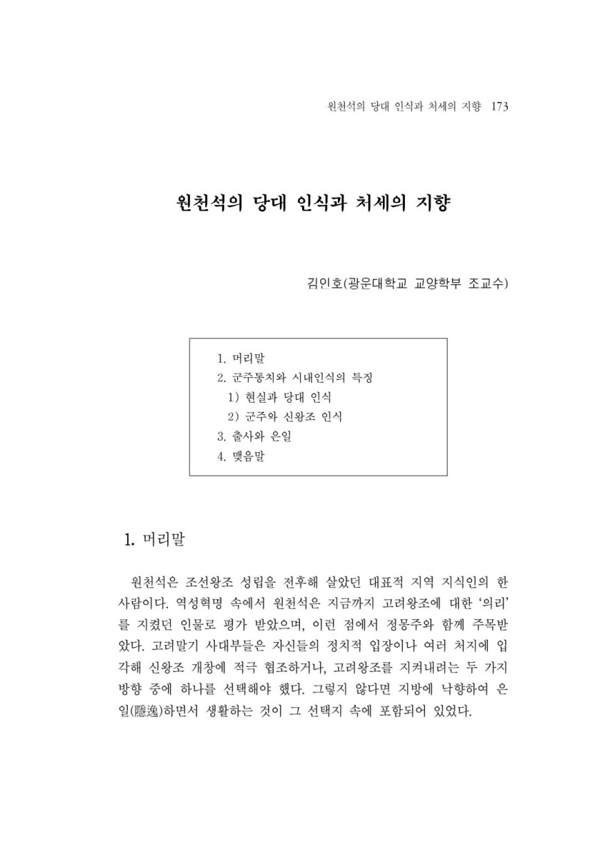 페이지