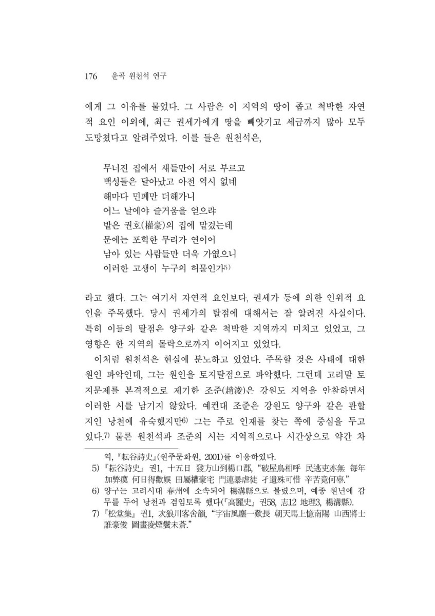 페이지