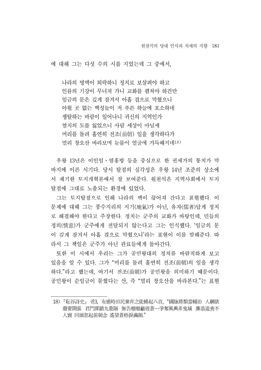 페이지