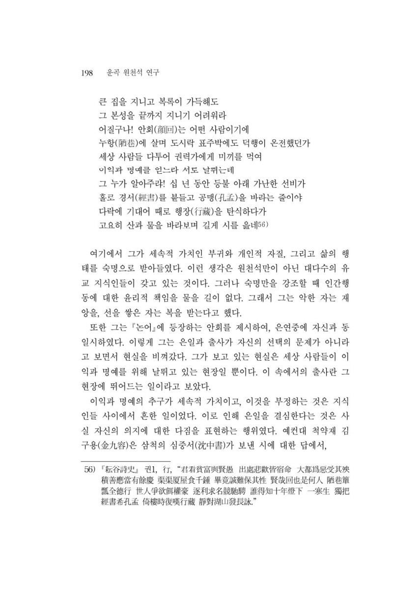 페이지