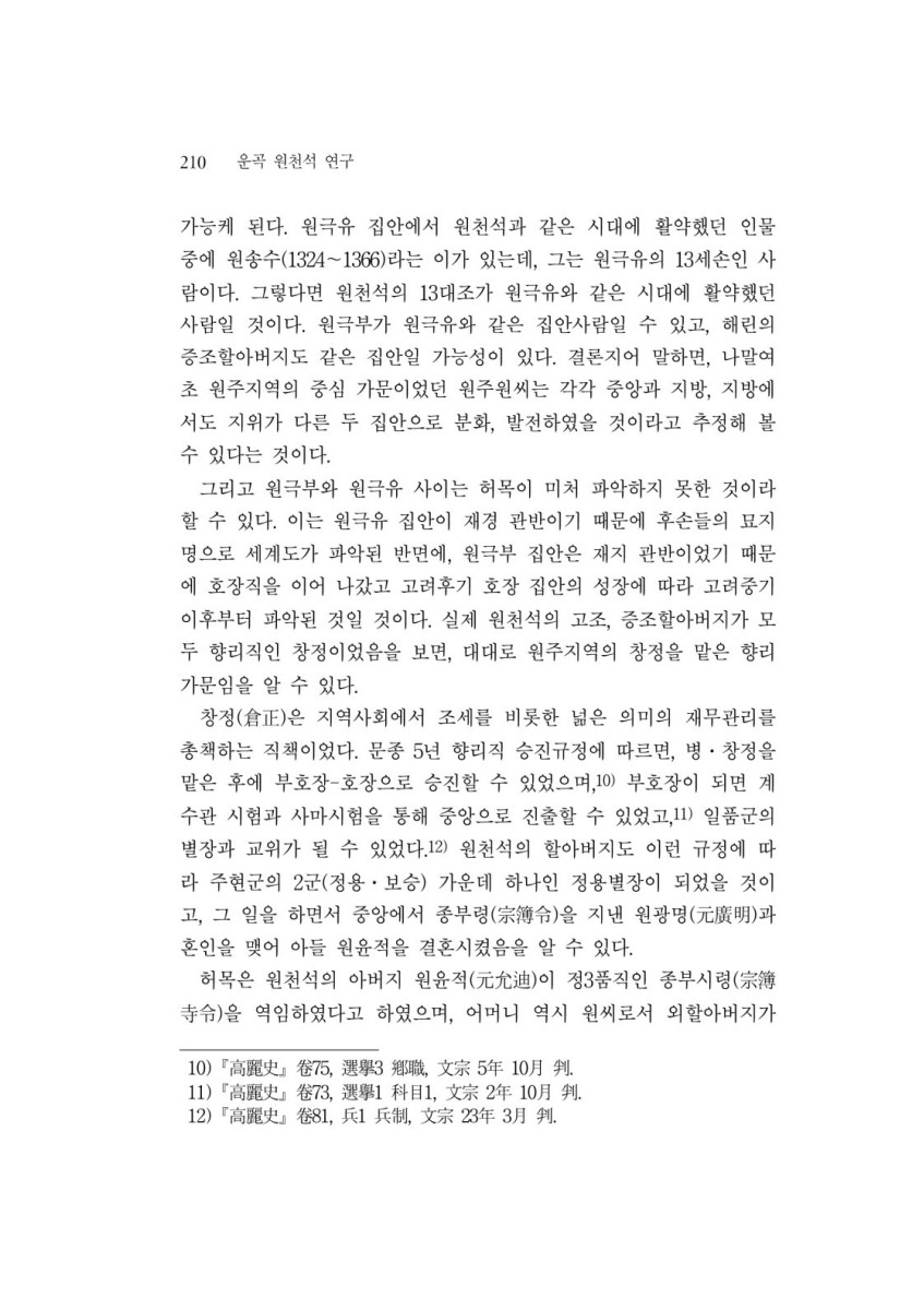 페이지