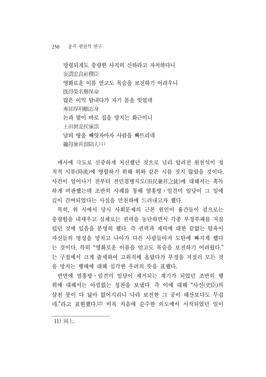 페이지