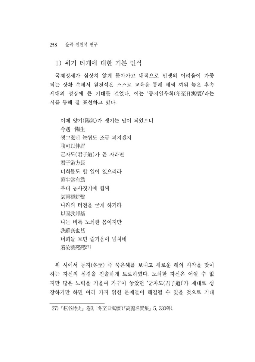 페이지